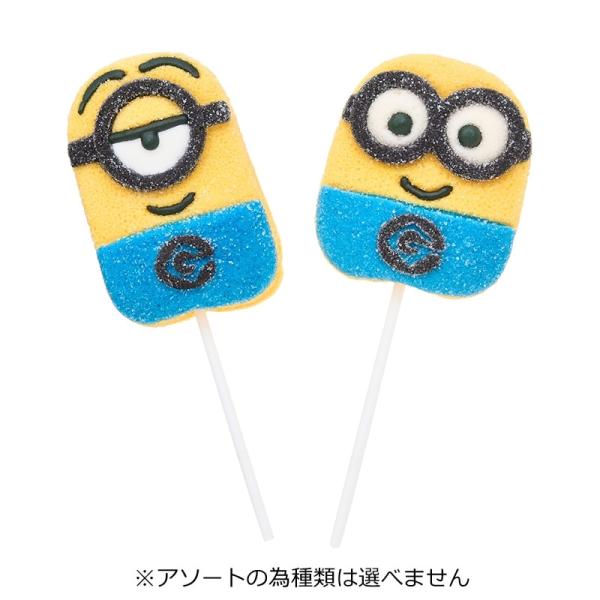 かわいいミニオンの形をそのまま再現したマシュマロロリポップ。ギフトにすれば笑顔が広がること間違いなし！おいしさと見た目の楽しさで、パーティーなどにもおすすめ。2デザインアソートの為種類は選べませんが、どちらが届くかはお楽しみです。