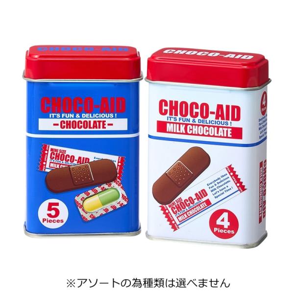 CHOCO-AID チョコエイド ミニティン　※アソートの為種類は選べません