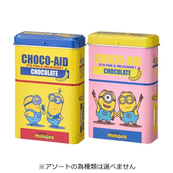 CHOCO-AID チョコエイド ティン ミニオン※アソートの為種類は選べません