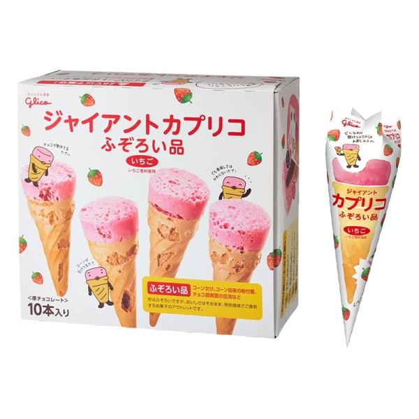 グリコ ジャイアントカプリコ いちご ふぞろい品