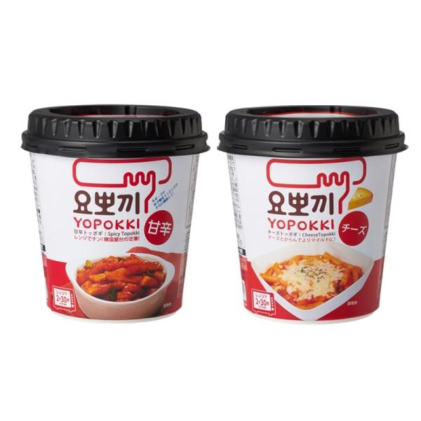 トッポギの即席カップフード「YOPOKKI(ヨッポギ)」が入荷しました。カップの中のトッポギソースに水を加えて混ぜ合わせ、電子レンジで温めれば完成！　ランチや夜食、おやつやおつまみなど簡単手軽にトッポギが楽しめます♪ 種類はお馴染みの"甘辛...