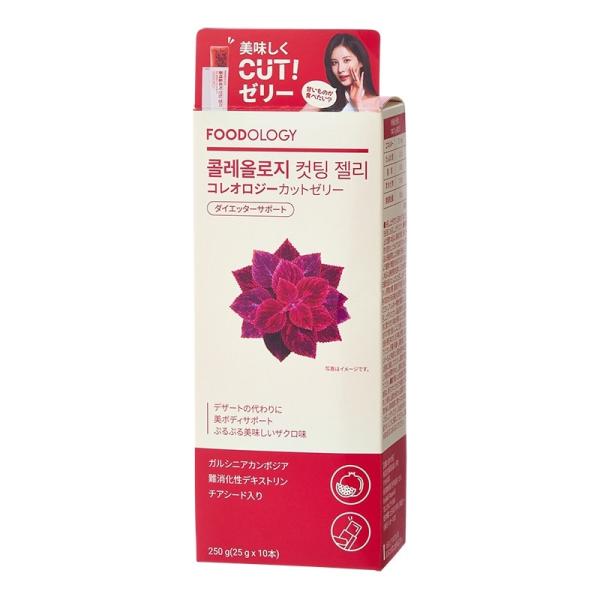 Coleology コレオロジー カットゼリー 10本入り : PLAZA オンライン