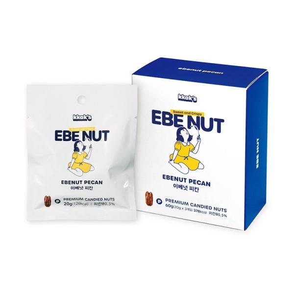 EBENUT ピーカンナッツ 3袋セット