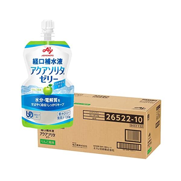他サイト： ケース販売味の素 経口補水液 アクアソリタ ゼリー りんご風味 130g×30個の商品画像