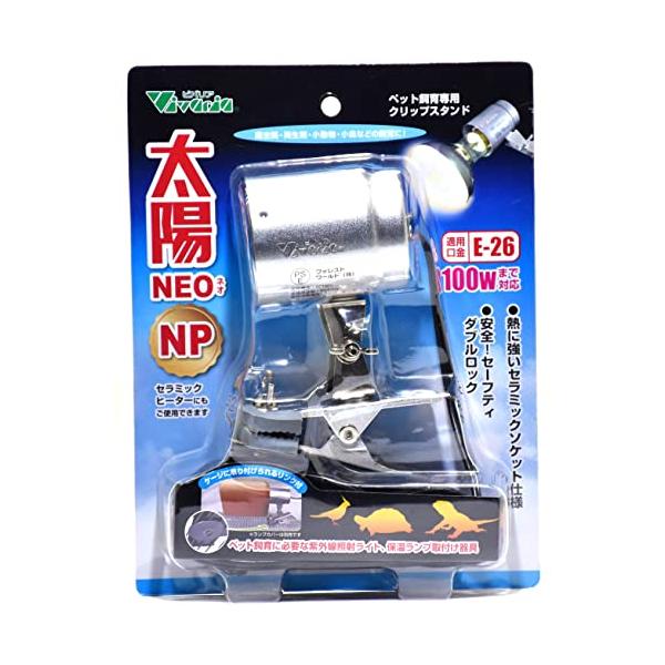 他サイト： ビバリア 太陽NEO NPの商品画像