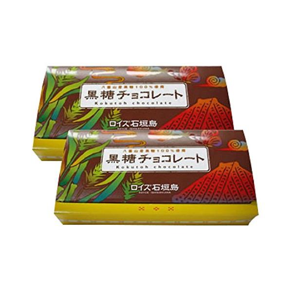 ロイズ石垣島 黒糖チョコレート（32枚入）【8個セット】 Amazon | ロイズ石垣島 黒糖チョコレート（32枚入）【3個セット