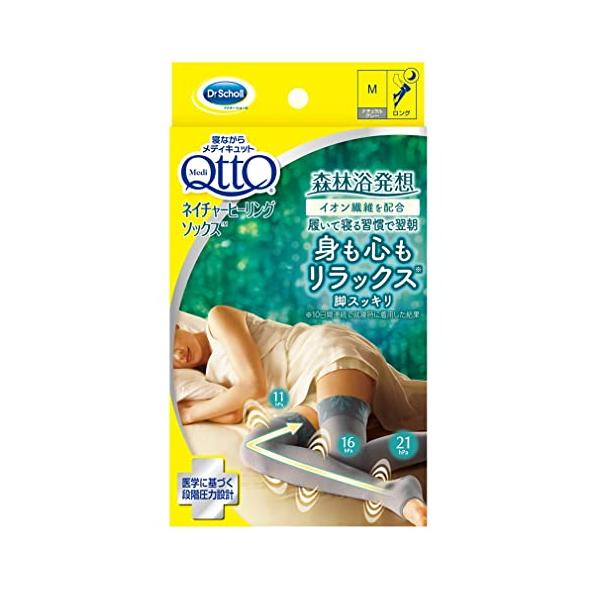 他サイト： メディキュット 着圧ソックス ネイチャーヒーリング ロング ナチュラルグレー M 1足の商品画像