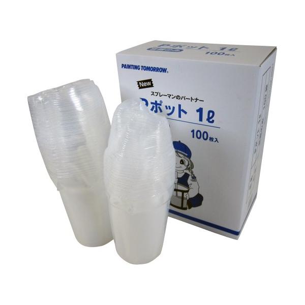 他サイト： 大塚刷毛(Otsuka Hake) Pポット 1L容器 100個の商品画像