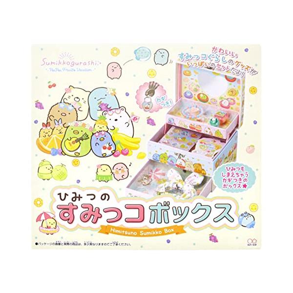 design-/ワンサイズ/7071254D・2022年版のラブリーボックスが発売です。・取っ手がついて持ち運びしやすい。鍵付きひみつの宝物も収納できる。かわいいハートのミラー付き。リボンシュシュやブレスレットなどおしゃれアイテムが入ってい...