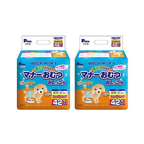 他サイト： P.one 通販用 男の子のためのマナーおむつ おしっこ用 ビッグパック 小型犬 42枚入×2個 (ケース販売)の商品画像