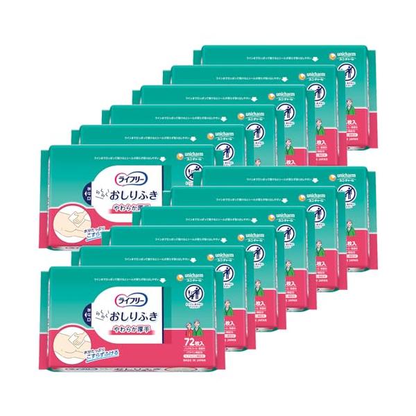 他サイト： ライフリー 大人用おしりふき こすらずスッキリ 864枚(72枚×12) ケース品の商品画像