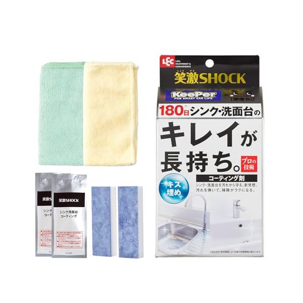 ー/ー/C01290・PatternName:シンク・洗面台用コーティング剤・パッケージ個数:1・KeePer技研のカーコーティングのノウハウを取り入れたシンク・洗面台用コーティング剤です。・シンク・洗面台を汚れから守る新発想180日汚れを...