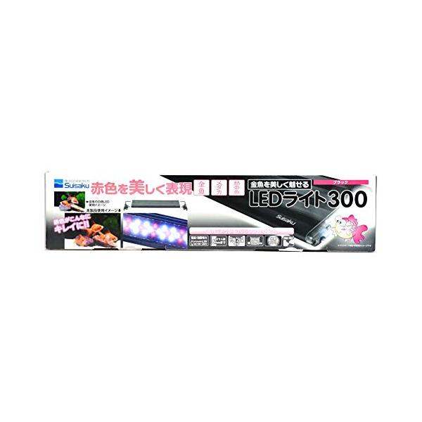 他サイト： 水作 金魚を美しく魅せるLEDライト300 3.2W ブラックの商品画像