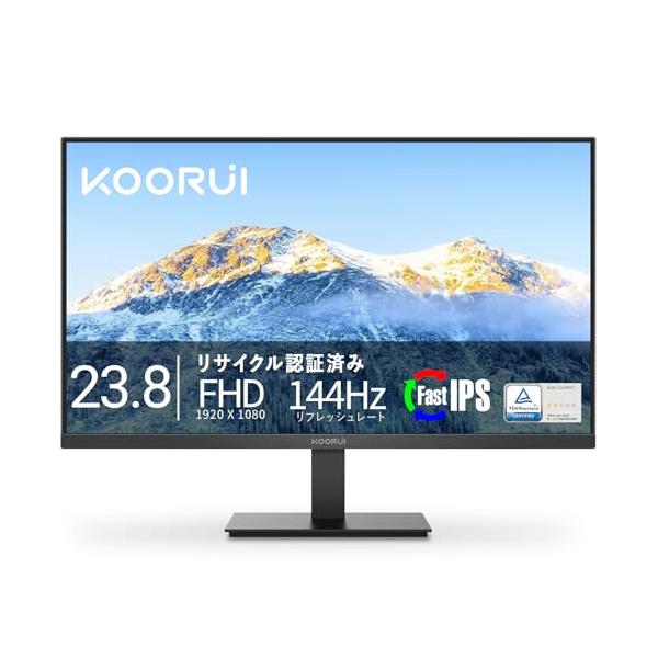 【美品】KOORUI 24インチ モニター HD 144Hz HDMI/DP対応 KOORUI ゲーミングモニター 24インチ 144Hz フルHD モニター IPSパネル