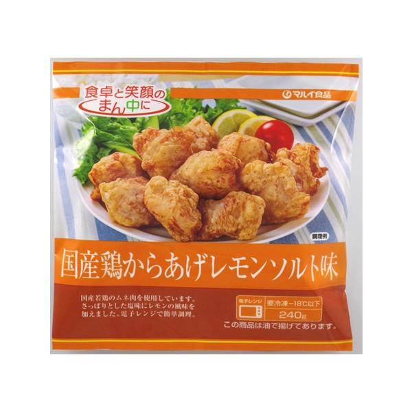 国産若鶏のムネ肉を使用しています。さっぱりとした塩味にレモン風味を加えました。ポークエキスをベースに、しょうがの風味をいかした飽きのこない味付けです。電子レンジ又は自然解凍で簡単調理。夕食やお弁当のおかずに最適です。■商品内容商品規格  2...