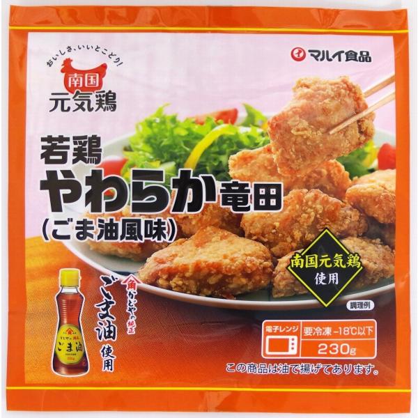 鹿児島県・マルイ農協の組合員が生産した南国元気鶏の皮なしムネ肉にかどやの純正ごま油を練り込んで香り豊かに仕上げた竜田揚げです。かどやの純正ごま油と超特選こいくちしょうゆを使用しています。素材のおいしさに超特選こいくちしょうゆの深みのあるコク...