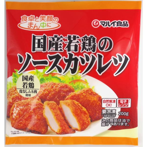 国産若鶏皮なしムネ肉をそぎ切りにしています。肉は調味後、冷蔵庫で一晩以上寝かせることで、冷めてもやわらかい食感に仕上げています。中濃・濃厚ソースをベースに、マルイ食品製造の親丸鶏スープやりんご果汁などを加え、コクと旨みのある特製ソースに仕上...