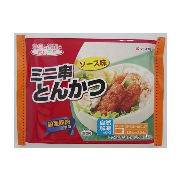 国産の豚肉を使用し、脂身とスジ部分を丁寧に取り除いています。ソースのコクを出すために、3種類のソースと丸鶏スープを自社ブレンドしています。また、お子様でも食べやすいように、りんご果汁とトマトペースト、はちみつを加え酸味を抑えました。電子レン...