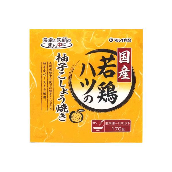 国産若鶏ハツ(心臓)を使用しています。コリッとした歯ごたえのある食感が特徴です。ハツ(心臓)は食べやすく、調理しやすいように開いています。九州産柚子を使った柚子こしょうと柚子皮ペーストを使用しています。ピリッとくる辛さと爽やかな柚子の香りが...