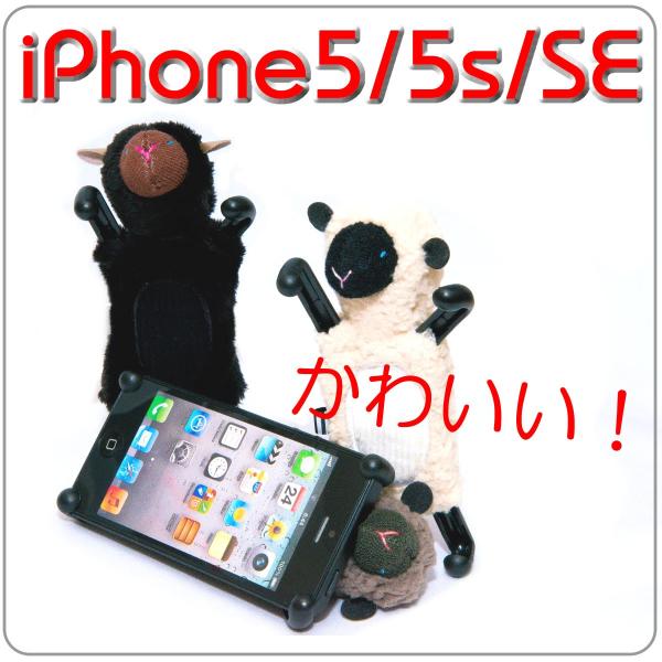 へのへのもへじ　iPhoneSE plazali_5001