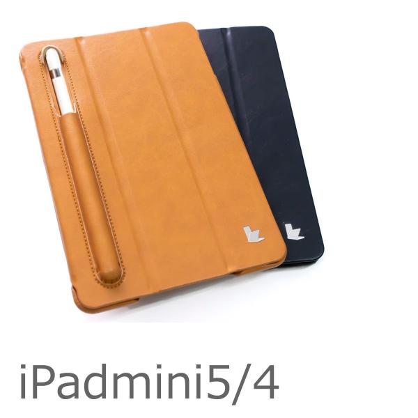 Ipadmini5ケース ペンホルダーの価格と最安値 おすすめ通販を激安で