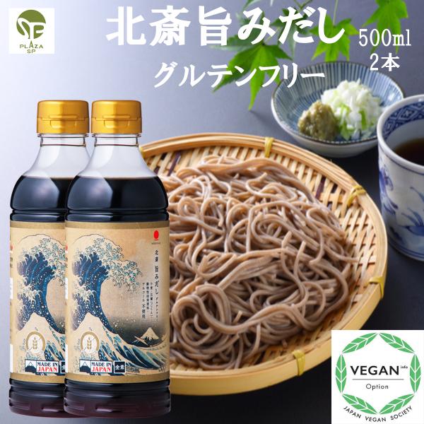 �k�� �|�݂��� 500ml 2�{ �O���e���t���[ �n���[���Ή� ���� ���� �������R������ �A���R�[�� �s�g�p ���B�[�K������ �F�؎擾 ���Y ���������g�p ���\�� �ؐH ���i�摜