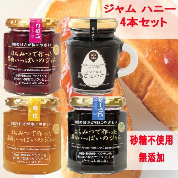 【商品特徴】はちみつで作った果肉いっぱいのジャムは、自然の甘さを大切にした無添加のジャムです。砂糖、酸味料、ペクチンを一切使用せず、はちみつとたっぷりの果肉だけで作られています。いちごの豊かな風味と食感を存分に楽しむことができ、朝食のトース...