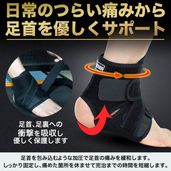 魅力的な*足首サポーター L メンズ レディース 加圧式 捻挫 扁平足 エクササイズ *足首サポーター L メンズ レディース 捻挫 扁平足 加圧式