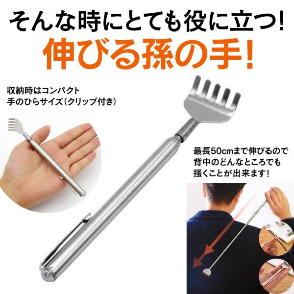 孫の手 伸縮 伸びる まごの手 まごのて 携帯用 コンパクト Buyee 日本代购平台 产品购物网站大全 Buyee一站式代购 Bot Online