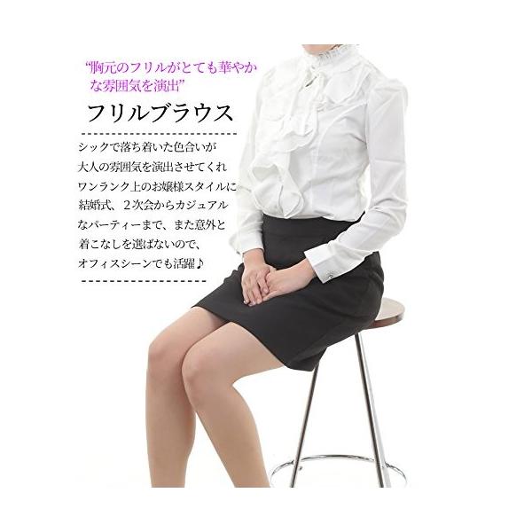 ブラウス フリルブラウス フリル 立ち襟 リボンタイ レディース 長袖 ホワイト ブラック /【Buyee】 ブラウス フリルブラウス フリル 立ち襟 リボンタイ レディース 長袖 ホワイト ブラック /【Buyee】