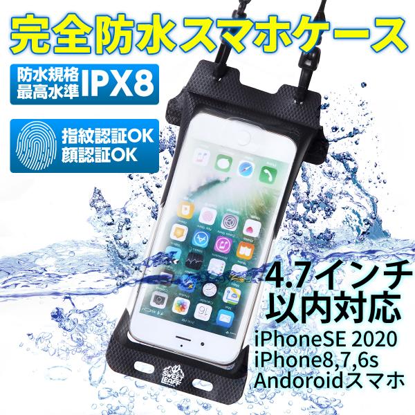Iphone12 Mini Se 第二世代 8 防水ケース スマホ 完全防水 Ipx8 スノボー スキー 風呂 登山 Buyee Buyee Jasa Perwakilan Pembelian Barang Online Di Jepang