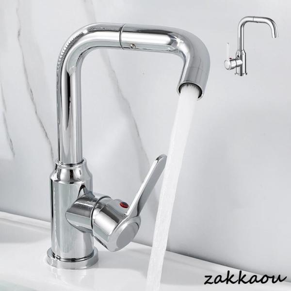 混合水栓 洗面台 浴室用 キッチン 水栓金具 蛇口 交換自分で 360度回転 シングルレバー おしゃれ 台付 立水栓 洗面所 洗面ボー 台所 手洗い鉢 水道蛇口