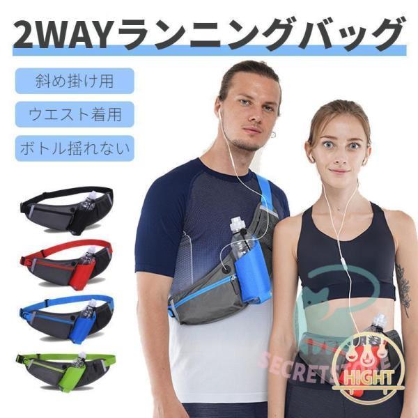 ●斜め掛け、ウエスト着用、ペットボトルなども収納できる多機能ランニングポーチです。●腰の部分は軽いメッシュとクッションなので通気性がよく、腰に優しく、快適な使用感です。 ●小物収納ポケット、MP3プレーヤーやスマホの持ち運びに便利です。  ...