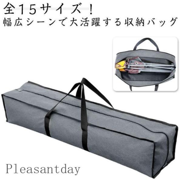 防水 釣り竿ケース テントポールバッグ 収納バッグ ランタンフック タープポール 釣り竿ケース ポールキャリングケース 収納袋 多用途 多機能 丈夫