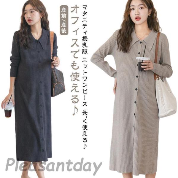 モデルの身長・体重：165cm/52kgフリーサイズ:着丈107、肩幅40、袖丈55、バスト105、腹囲100※上記サイズは平置き実寸になります。サイズ表の実寸法は商品によって1-3cm程度の誤差がある場合がございます。（単位：cm）