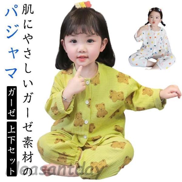 80:トップス着丈35/袖丈19/パンツ着丈44cm お勧め身長70-80cm　90:トップス着丈38/袖丈21/パンツ着丈48cm お勧め身長80-90cm　100:トップス着丈41/袖丈23/パンツ着丈52cm お勧め身長90-100c...