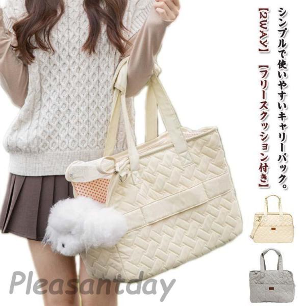 Mサイズ 35*15.5*25CM&amp;lt;br&amp;gt;Lサイズ 41*18*30CM&amp;lt;br&amp;gt;猫5kgまで。犬4kgまで。&amp;lt;br&amp;gt;