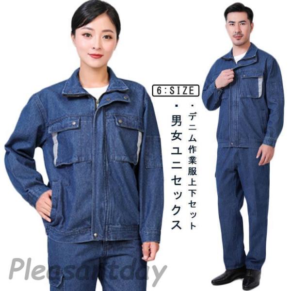 【サイズ】     【M/165】 肩幅40cm バスト101cm 着丈68cm 袖丈59cm 【L/170】 肩幅41cm バスト105cm 着丈70cm 袖丈60cm 【XL/175】 肩幅42cm バスト109cm 着丈72cm 袖丈...