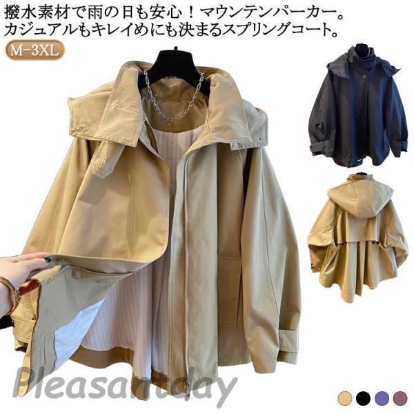 アメリヴィンテージ 白 マウンテンコート S アメリヴィンテージ 白 マウンテンコート S Ameri VINTAGE