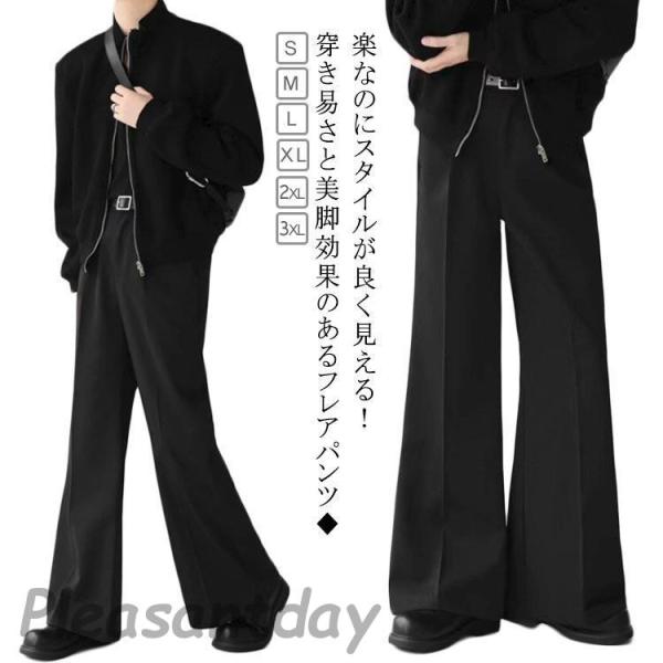 爆買 スラックス メンズ フレアパンツ シューカットパンツ 春 夏 秋 フレア パンツ ボトムス レディース 無地 シンプル カジュアル ストリート おしゃ