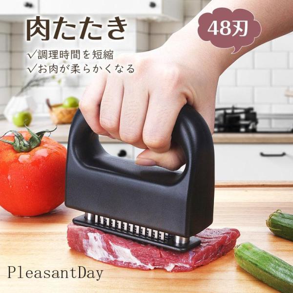 肉たたき 肉筋切り 48刃 調理時間を短縮 お肉が柔らかくなる 肉叩き 業務用 ブラック 料理用 焼肉 BBQ 操作簡単 便利  爆売