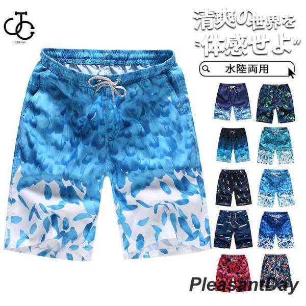 商品詳細:カラー:/A01/A02/A03/A04/A05/A06/A07/A08/A09/A10サイズ:/M/L/XL/2XL/3XL/4XL■商品説明シンプルなデザインで合わせやすいサーフパンツ薄手で軽量。小さくたたんで気軽に持ち運び可...