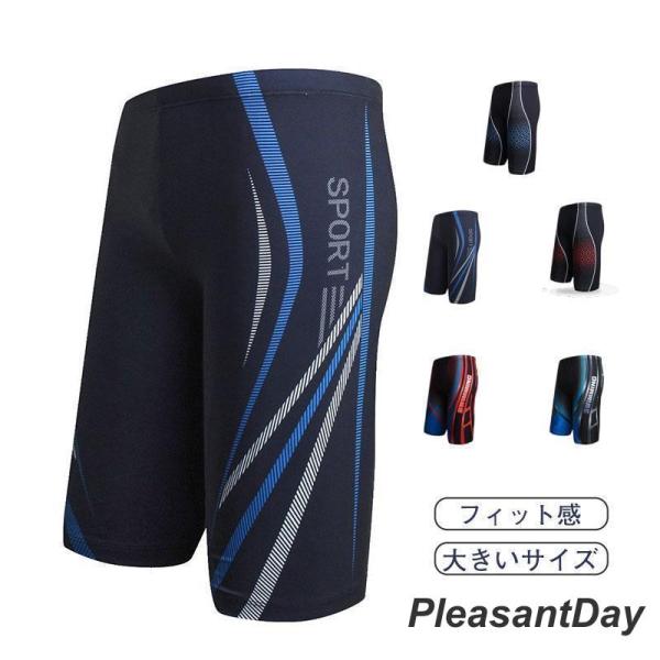 商品詳細:カラー:/A01/A02/A03/A04/A05/A06サイズ:/L/XL/2XL/3XL【商品説明】◎締め付け感のない適度なフィット感で動きやすい◎サメ肌加工で水中でも動きやすく、ワンポイントのロゴがお洒落。◎シンプルなデザイン...