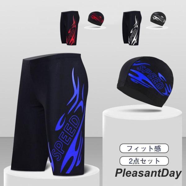 商品詳細:カラー:/A01/A02/A03サイズ:/L/XL/2XL/3XL/4XL/5XL【商品説明】◎締め付け感のない適度なフィット感で動きやすい◎サメ肌加工で水中でも動きやすく、ワンポイントのロゴがお洒落。◎シンプルなデザインで、見た...