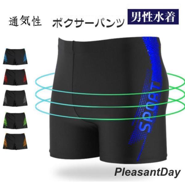 商品詳細：カラー：/A01/A02/A03/A04/A05/A06サイズ：/XL/2XL/3XL/4XL/5XL【商品説明】ボードショーツの下に履くアンダーショーツサーフアンダーショーツとして独自に開発された素材で、高い伸縮性を持ち、適度な...