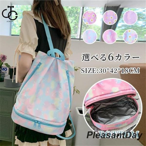 ●商品名：子供用リュック ●素材：ナイロン●カラー：パープル/ブルー/ピンク/パープルデイジー/ライトピンクでデイジー/ピンクデイジー●サイズ：○長さ：(約)30cm○高さ：(約)42cm○底幅：(約)18cm?かわいい柄がおしゃれなプール...