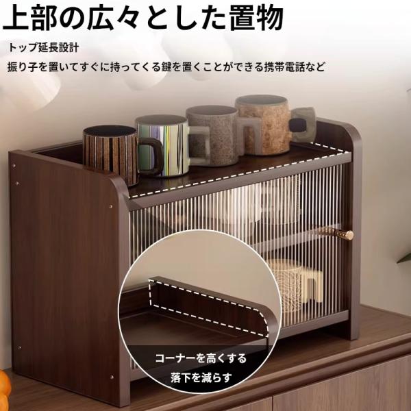 食器棚 卓上 ナチュラル 木目柄 カップボード キッチン収納 キャビネット 組み合わせ自由自在 一人暮らし 調味料 カップ 化粧品 食器 茶碗 事務所 オフィス