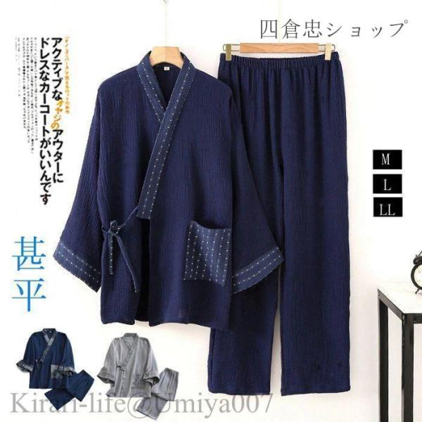 夏新作甚平風 じんべい メンズ 上下セット 男性 父の日 ルームウェア 和服 浴衣 じんべえ 寝巻き パジャマ 着物 部屋着 ギフト プレゼント 夏 涼しい 夏用 花火