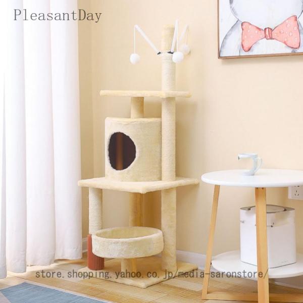 キャットタワー ミニ 猫タワー 可愛い 小型 低め 据え置き コンパクト 省スペース 爪とぎ おしゃれ インテリア シンプル かわいい 猫おもちゃ ねこツリー