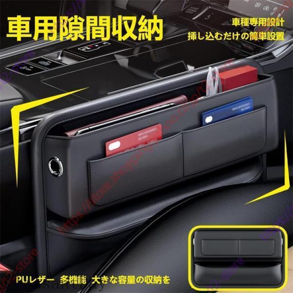 アルファード40系 AAHH40W AAHH45W ヴェルファイア 40系(2023年6月?現行)専用 車用収納ボックス 隙間収納 車種専用設計